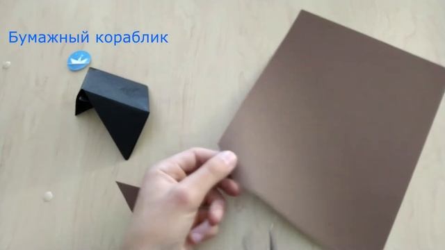 Как Сделать Птичку Из Бумаги/Бумажная Ворона/How to Make a Bird Out of Paper/Поделки для детей смотреть онлайн
