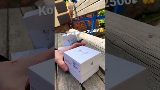 Комплект AirPods Pro + MagSafe + чехол смотреть онлайн