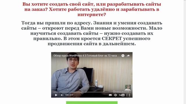 Как получить номинацию Продукт Недели от Glopar смотреть онлайн