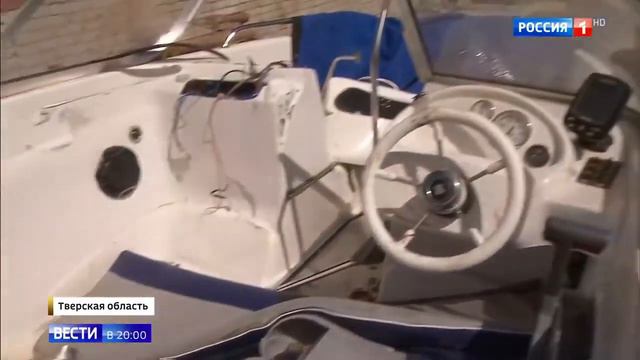 Прогулка на катере: чем она может закончиться? смотреть онлайн