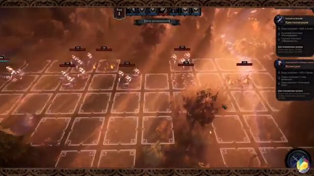 Immortal Realms: Vampire Wars прохождение #2 Кампания: Моройя / Акт 2 / "Древние реликвии" смотреть онлайн