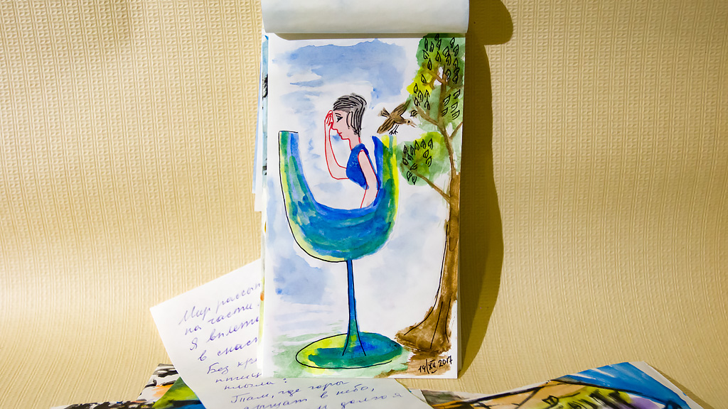 In The Water To Pieces