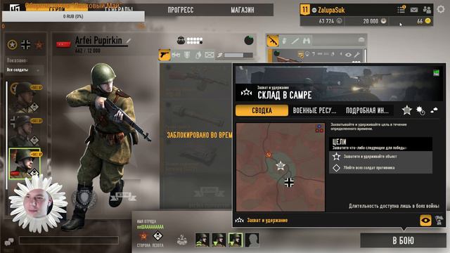 Heroes & Generals ДОС атакует! # стрим # смотреть онлайн