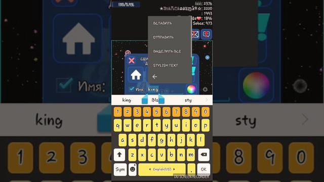 Как сделать красивый ник для игры Nebolues (лёгкий способ) смотреть онлайн