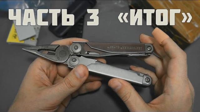 leatherman kick купить алиэкспресс смотреть онлайн