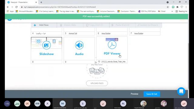 كيفية تقديم حصة افتراضية تفاعلية باستخدام Nearpod 9/9/2021 смотреть онлайн