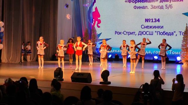 Чемпионат Томской области по акробатическому рок-н-роллу 27.12.15. смотреть онлайн