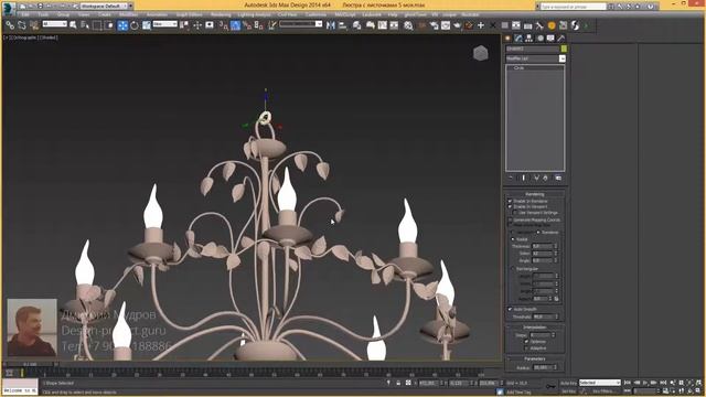 Цепь 3d max - Делаем цепь для люстры в 3ds max смотреть онлайн