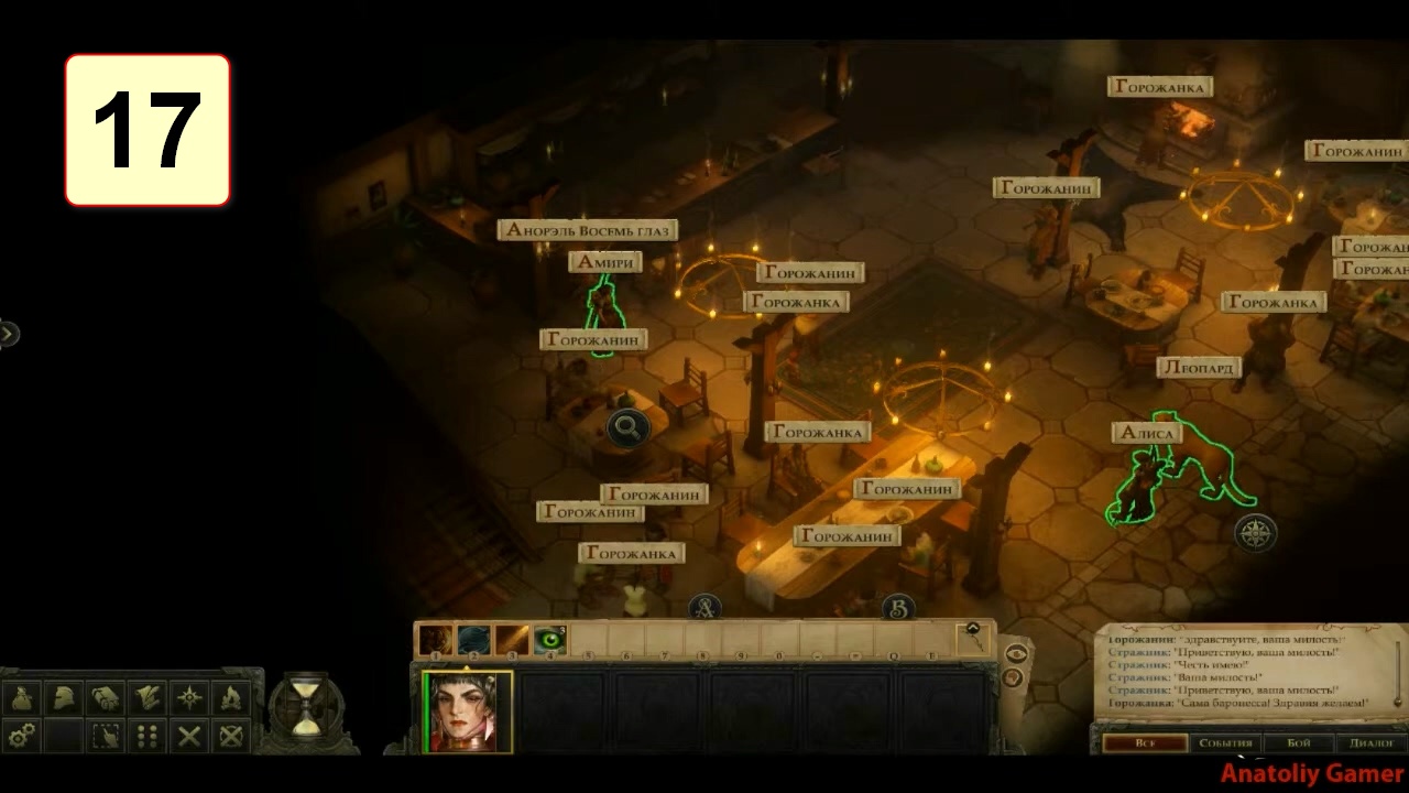 Прохождение ►Pathfinder: Kingmaker◄【• Выпуск• #17】