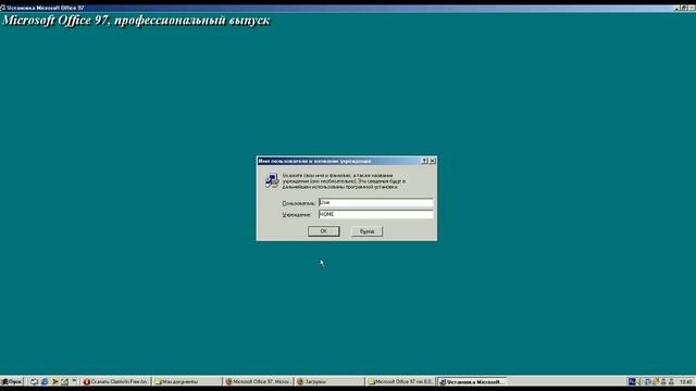 Выживание под Windows ME в 2019 году смотреть онлайн
