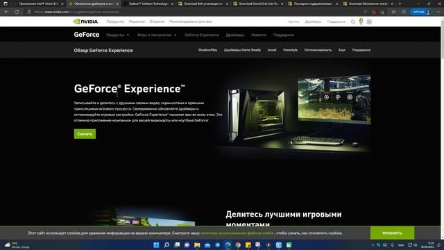 D3D11 compatible GPU Feature Level 11, Shader Model 5.0 - Как исправить? смотреть онлайн