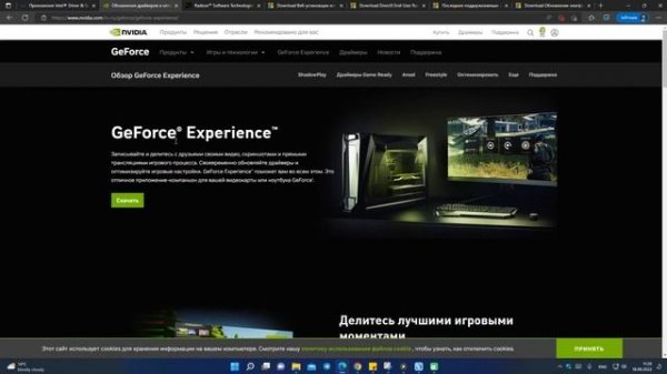 D3D11 compatible GPU Feature Level 11, Shader Model 5.0 - Как исправить?