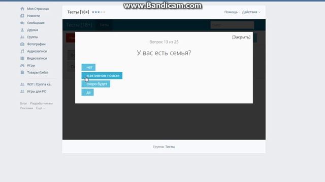 Я УМРУ ЧЕРЕЗ ГОД??? ТЕСТ НА ДАТУ ВАШЕЙ СМЕРТИ -||- W3T смотреть онлайн