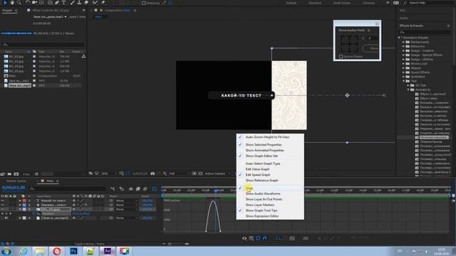 ✅ Делаем переход между видео, как у Артемия Лебедева. В программе #AfterEffects