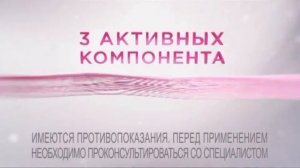 (2016) Венолайф - Тройное действие-ощутимый результат