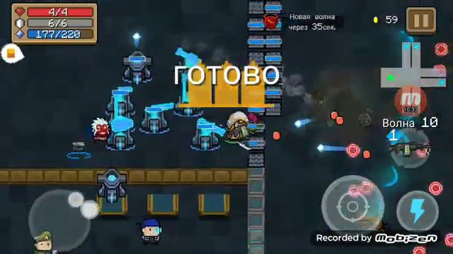 режим начало Soul Knight