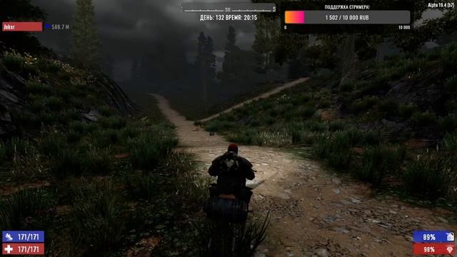 7 Days to Die !Строим Форт! смотреть онлайн