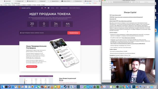 Sharpe Capital - Новый Cindicator CND? смотреть онлайн