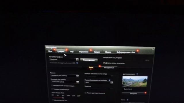 Мерцают текстуры в World of Tanks, или появляются черные пятна. Простое решение. смотреть онлайн