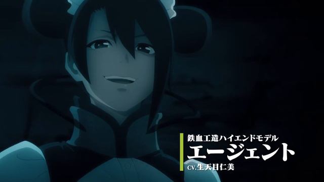 Anime Girls' Frontline the Animation: 2nd TrailerPV 2nd смотреть онлайн