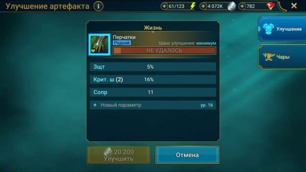 Обзор аккаунта и Таллия Таланты и Гайд в Raid Shadow Legends от Kaif Life . Арена Рейд.