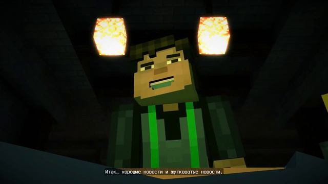 Minecraft: Story Mode Эпизод 1 #2 смотреть онлайн