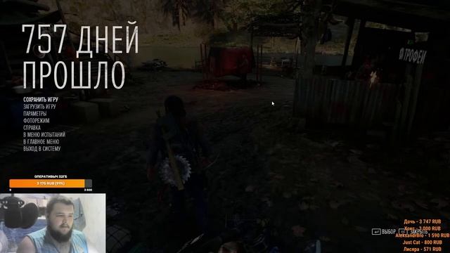 Стрим Days Gone ► Надежда На То То Что Любовь Жива. смотреть онлайн
