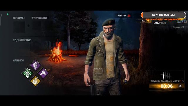 ● ФАРМЛЮ 10 ЛЯМОВ КРОВИ | ИГРАЕМ С ПОДПИСЧИКАМИ 》○《 DBD: MOBILE смотреть онлайн