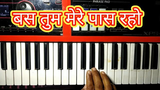 Bas tum mere pass raho on piano || Salman Ali || himesh reshammiya || piano harmonium pratap смотреть онлайн