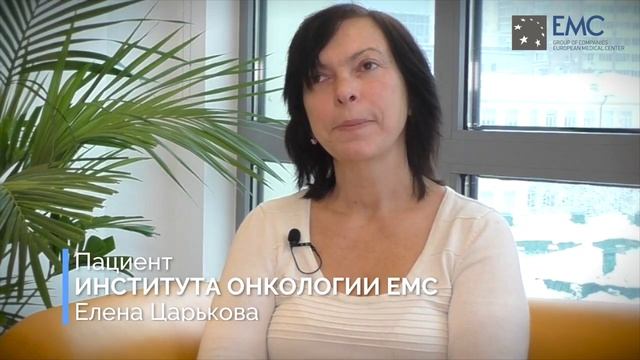 Отзыв пациентки Института онкологии смотреть онлайн