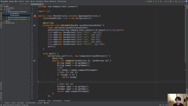#4 Kotlin VS Java - 정말 필요한 Sort(정렬)의 간결함 смотреть онлайн