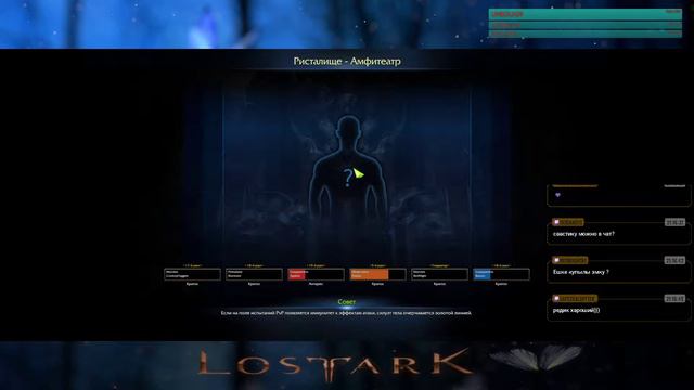 Первый тестовый стрим смотреть онлайн