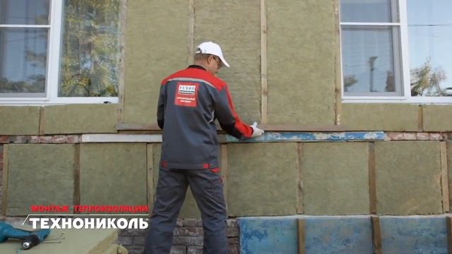 Утепление кирпичного дома снаружи минватой под сайдинг своими руками видео. Утепление фасада дома. смотреть онлайн