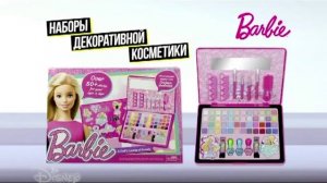 Переход с Узнавайки на Disney и появление зимнего логотипа (28.11.2016)