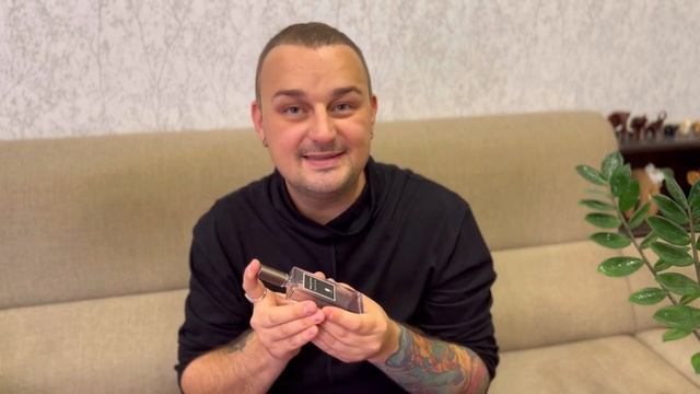 Мои ароматы Serge Lutens