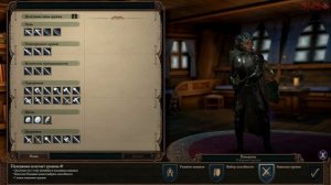 Pillars Of Eternity 2: Deadfire - Танк Палежана - билд