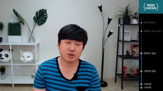 SASS(SCSS) 사스 mixin과 include에 대해서 смотреть онлайн
