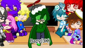 Реакция Dream 13 Kart на Вару из разных Ау|•Gacha Club•|4/?|