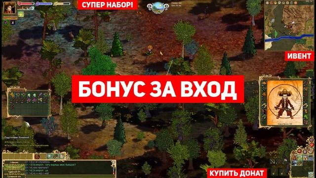 А Haven and Hearth это кто (who)? смотреть онлайн