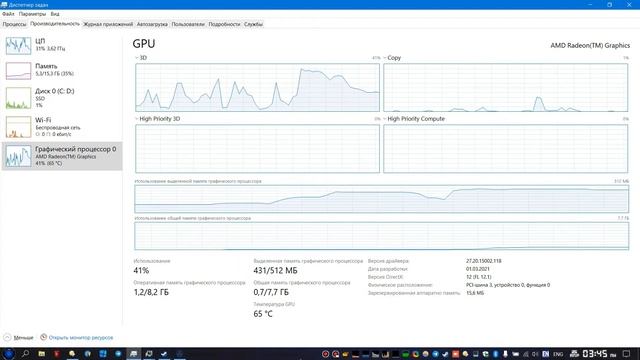 ? Бадум-тсс! Как увеличить видеопамять на ноутбуке HP и стоит ли это делать вообще? 15s-eq2113ur смотреть онлайн