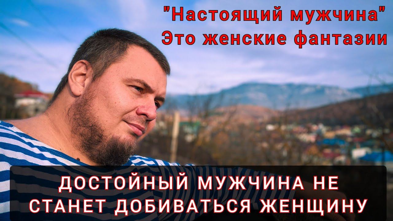 Добиваются женщин - РАБЫ смотреть онлайн