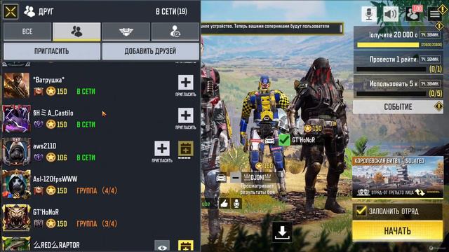 СТРИМ CALL OF DUTY MOBILE | КБ | RORG | РОРГ | STREAM смотреть онлайн