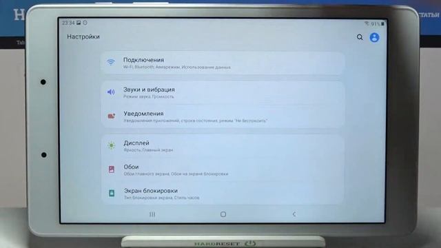 Скриншот на SAMSUNG Galaxy Tab A 2019 . Как сделать снимок экрана на SAMSUNG Galaxy Tab A 2019 ? смотреть онлайн