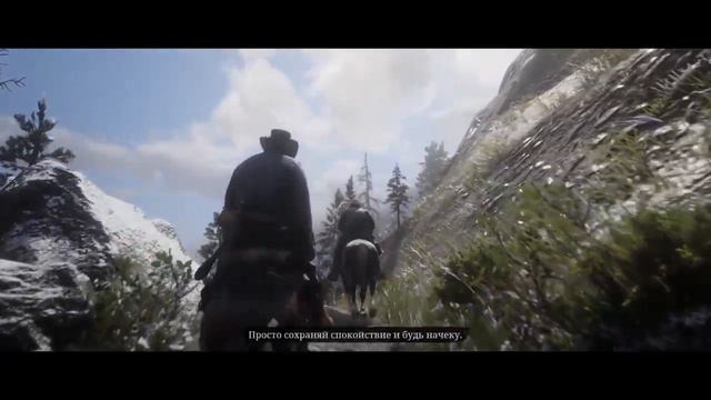 Red Dead Redemption 2 ps4 fat смотреть онлайн