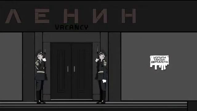 BRONEVIK LENIN смотреть онлайн