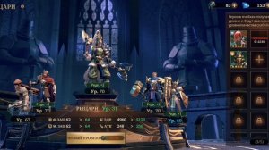 Among Gods/Краткий гайд для новичков