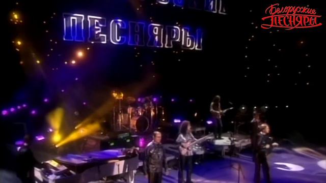 Белорусские Песняры   Вологда