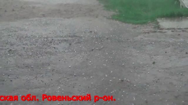 с Харьковское Белгородская обл Ровеньский р он смотреть онлайн