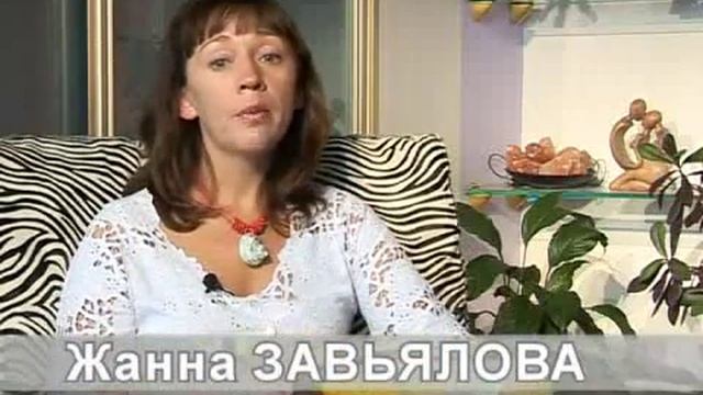 Жанна Завьялова:Как выйти из стрессового состояния. смотреть онлайн