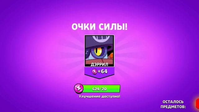 бокс симулятор бравл старс смотреть онлайн
